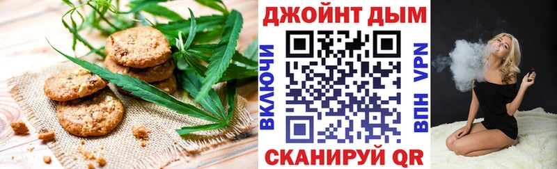 Печенье с ТГК марихуана  продажа наркотиков  Александровск-Сахалинский 