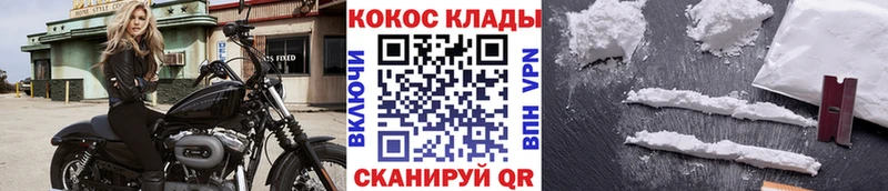 Кокаин Боливия  Александровск-Сахалинский 