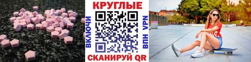 Экстази louis Vuitton  Александровск-Сахалинский 