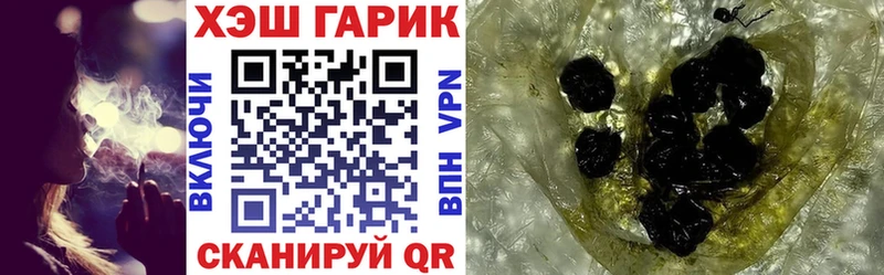 как найти закладки  ОМГ ОМГ как войти  ГАШИШ гарик  Александровск-Сахалинский 
