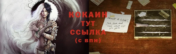 соль ск Наволоки