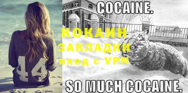 соль ск Наволоки