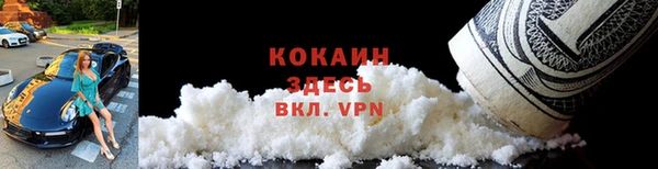 соль ск Наволоки