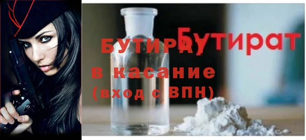 соль ск Наволоки