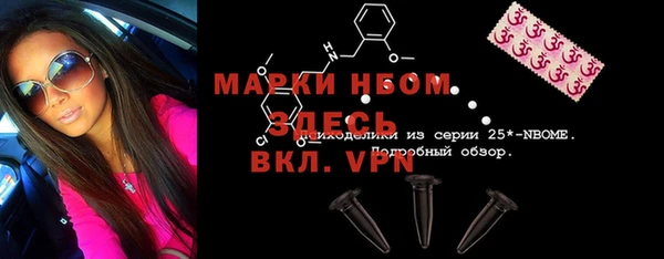 apvp Надым