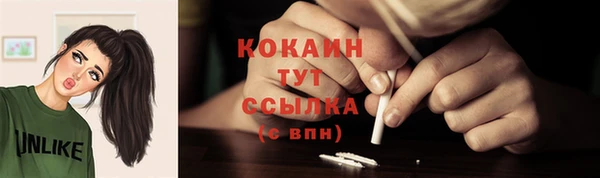 соль ск Наволоки