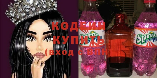 метадон Долгопрудный