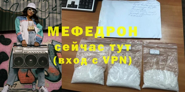 mdpv Бронницы