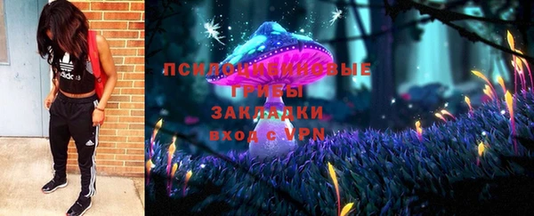 дмт Навашино