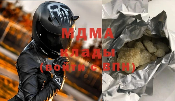 дмт Навашино