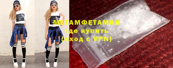 соль ск Наволоки