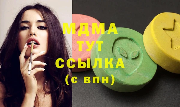 соль ск Наволоки