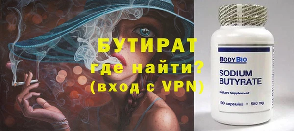 дмт Навашино