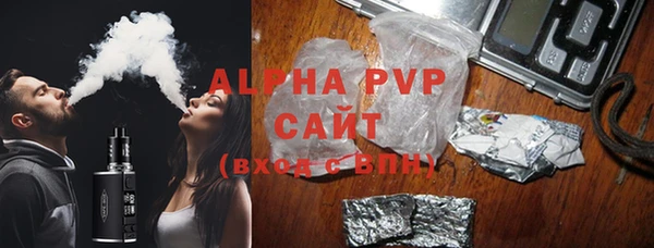 apvp Надым