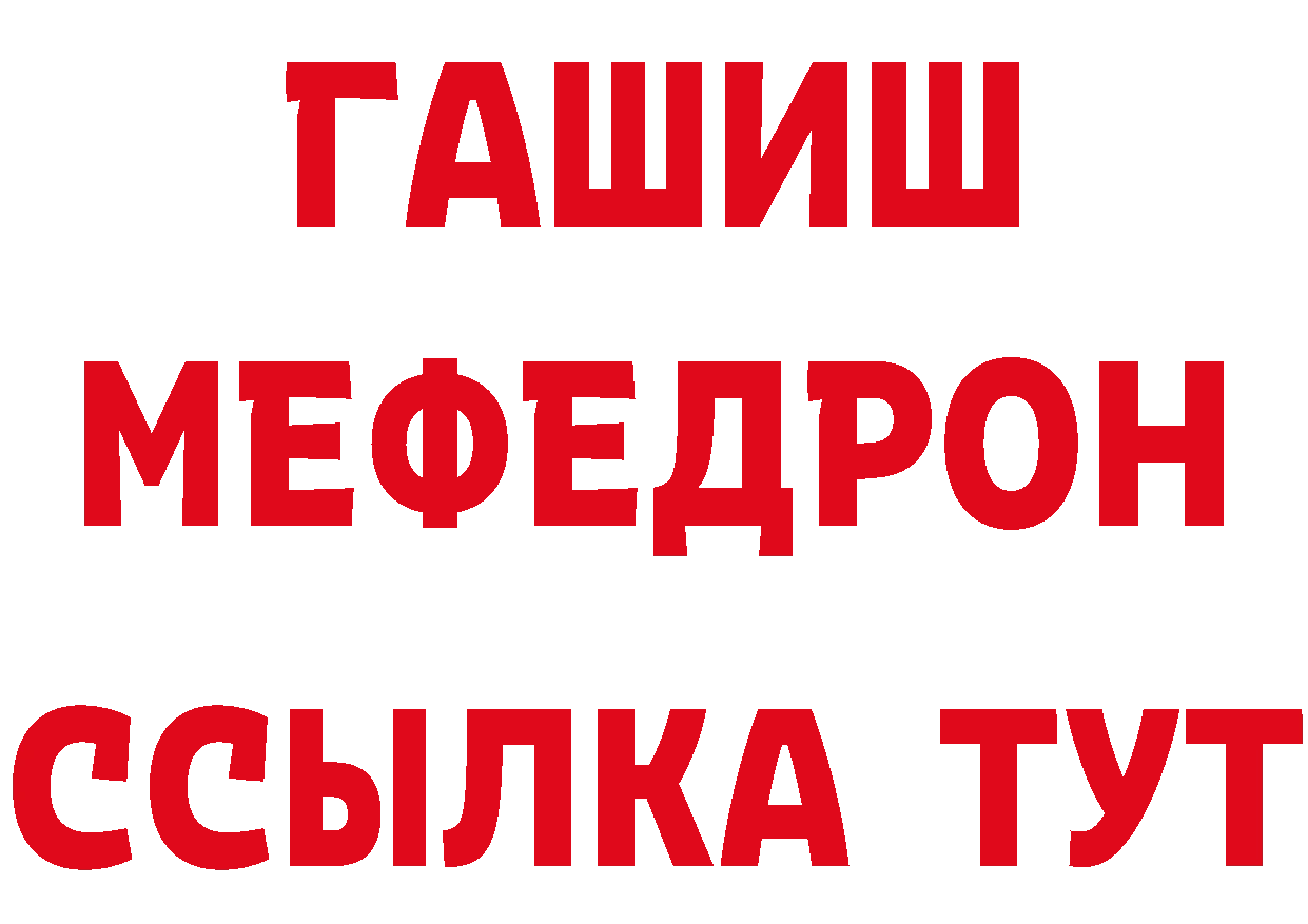 Амфетамин VHQ вход дарк нет KRAKEN Александровск-Сахалинский