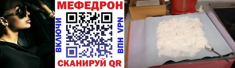 Мефедрон 4 MMC  Александровск-Сахалинский 