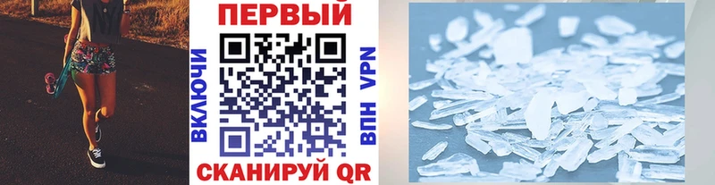 где продают наркотики Александровск-Сахалинский Первитин мет
