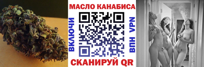 Дистиллят ТГК гашишное масло  Александровск-Сахалинский 